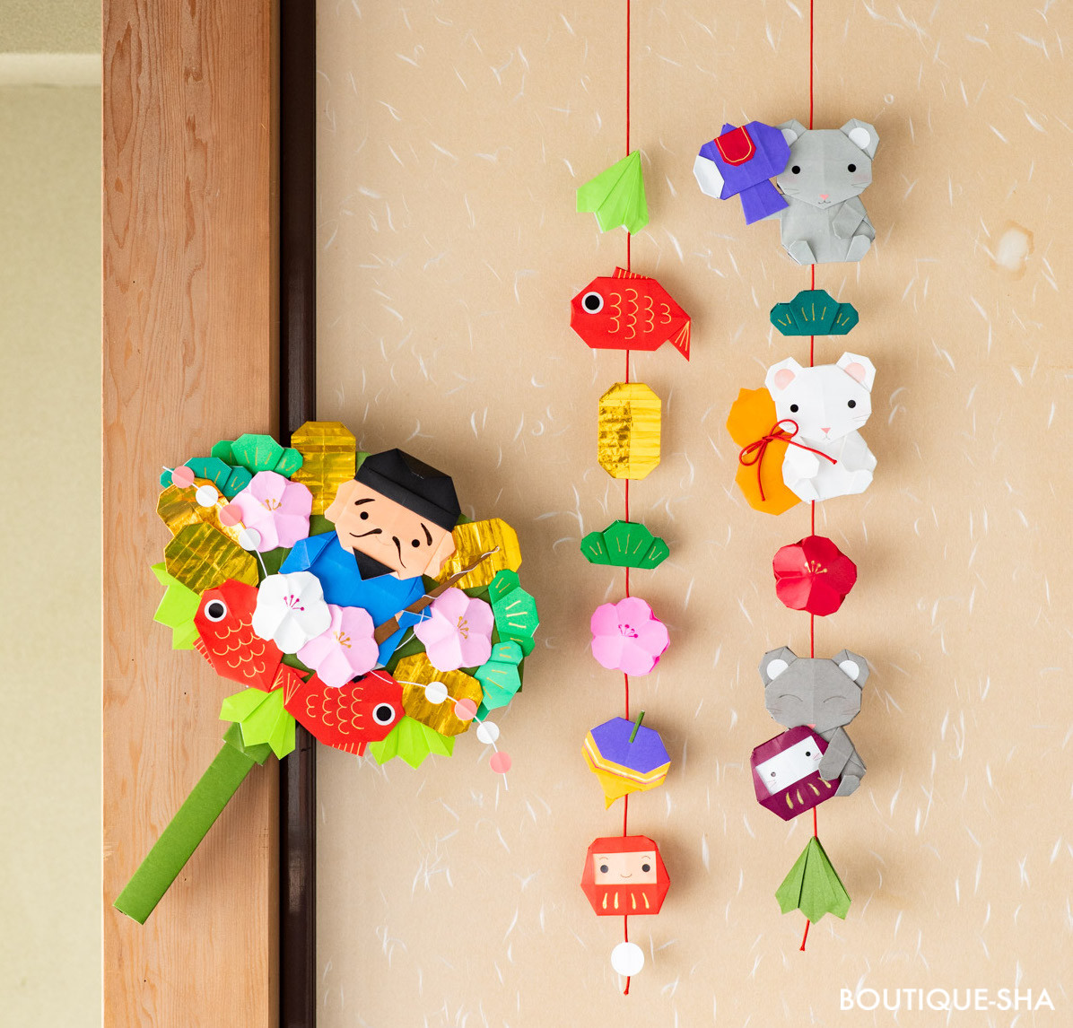 綾部市図書館 » お知らせ » おりがみ通信 １月号 宝船 お知らせ