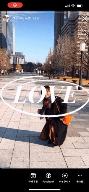 寅柄を使ったあけおめストーリー加工を紹介♡2022年一発目の投稿はこれだ！APPTOPI