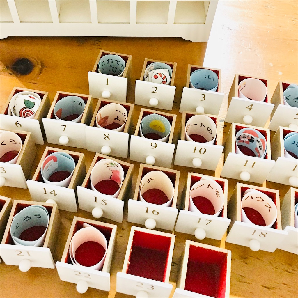 アドベントカレンダーを画用紙で手作り！保育園でのクリスマス製作にも簡単かんたん工作・折り紙☆選り好み