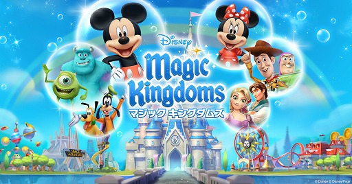 アイフォン用ゲームDisney: XD Grand prixを無料でダウンロード - iphone.mob.gr.jp