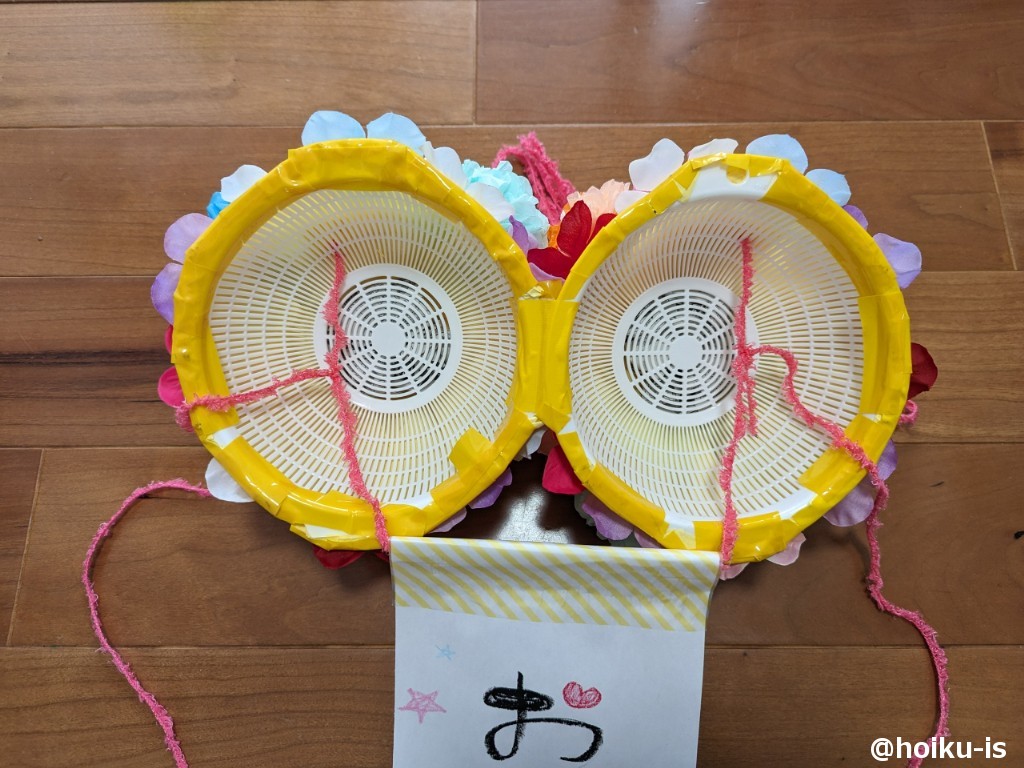 簡単 くす玉の作り方を写真つきで解説！おすすめの紙吹雪は？保育士を応援する情報サイト 保育と暮らしをすこやかに ほいくらし