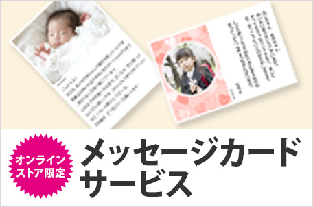 2025 三越のお中元・夏ギフト三越オンラインストア 公式