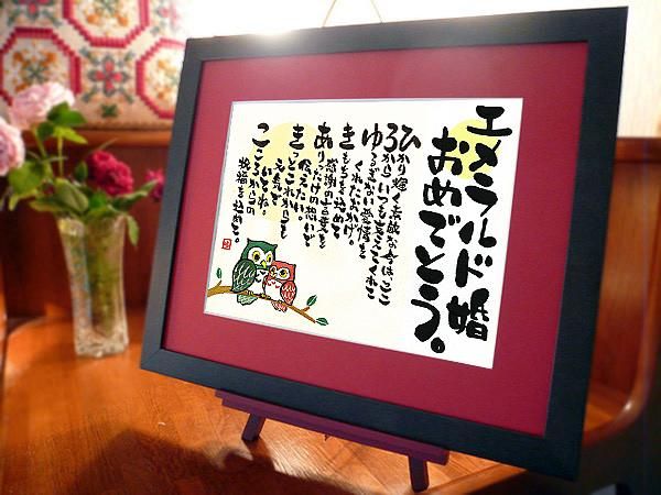 楽天市場 退職祝い 女性 母 エメラルド婚 ダイヤモンド婚 のお祝いに『石鹸で作られた60輪の枯れないバラのプレゼント』＜赤い薔薇とピンクの薔薇＞ ソープフラワーシャボンフラワー 定年 退職 定年退職 退官 記念品 上司 会社関係 ギフト 喜ばれる 贈り物 30代 40代