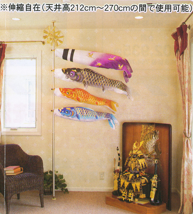 木製鯉のぼりモビール こいのぼり モビール 置物 五月人形 木製 室内 端午の節句 こどもの日 鯉のぼり 子供の日 飾り ５月５日 インテリア 玄関リビング 子供部屋 可愛い 名入れ かわいい 木製 ウッド 置き物 -it's smile - プレゼント＆ギフトのギフトモール