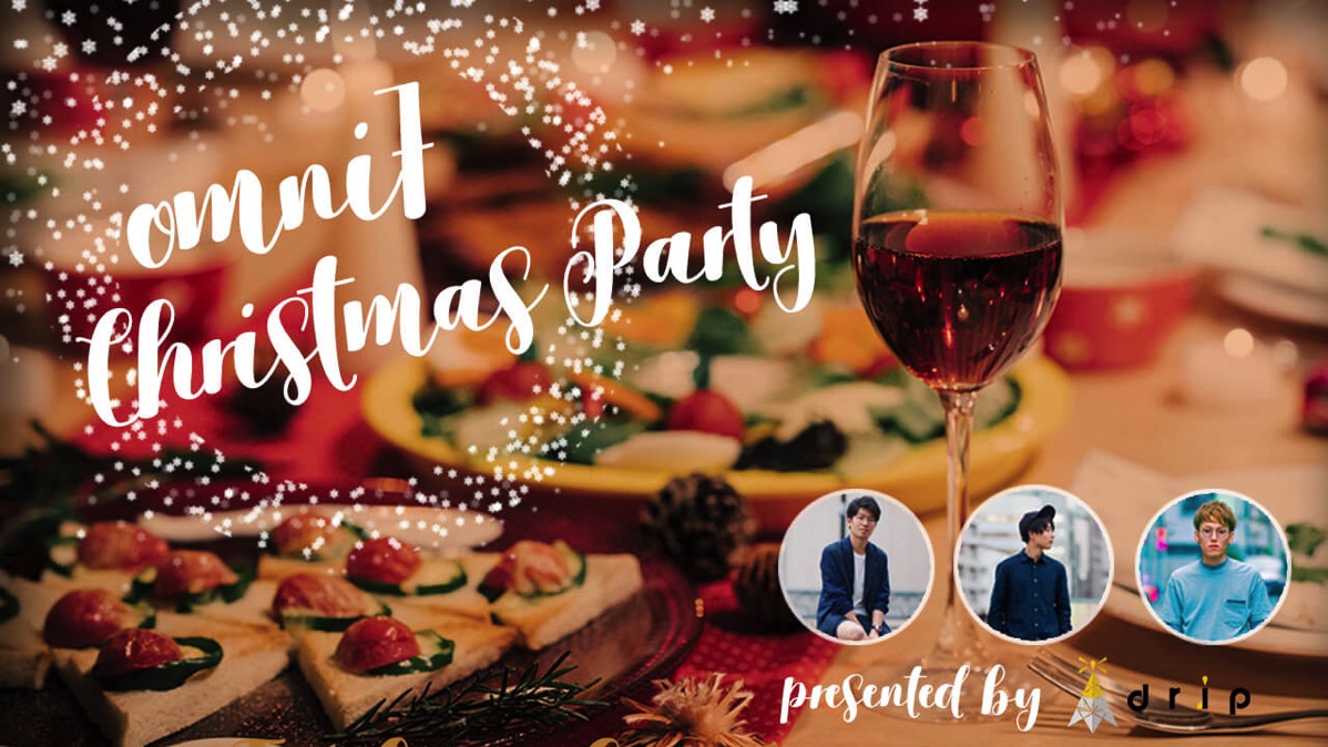 エモい クリスマスの写真素材写真素材なら「写真AC」無料 フリー ダウンロードOK