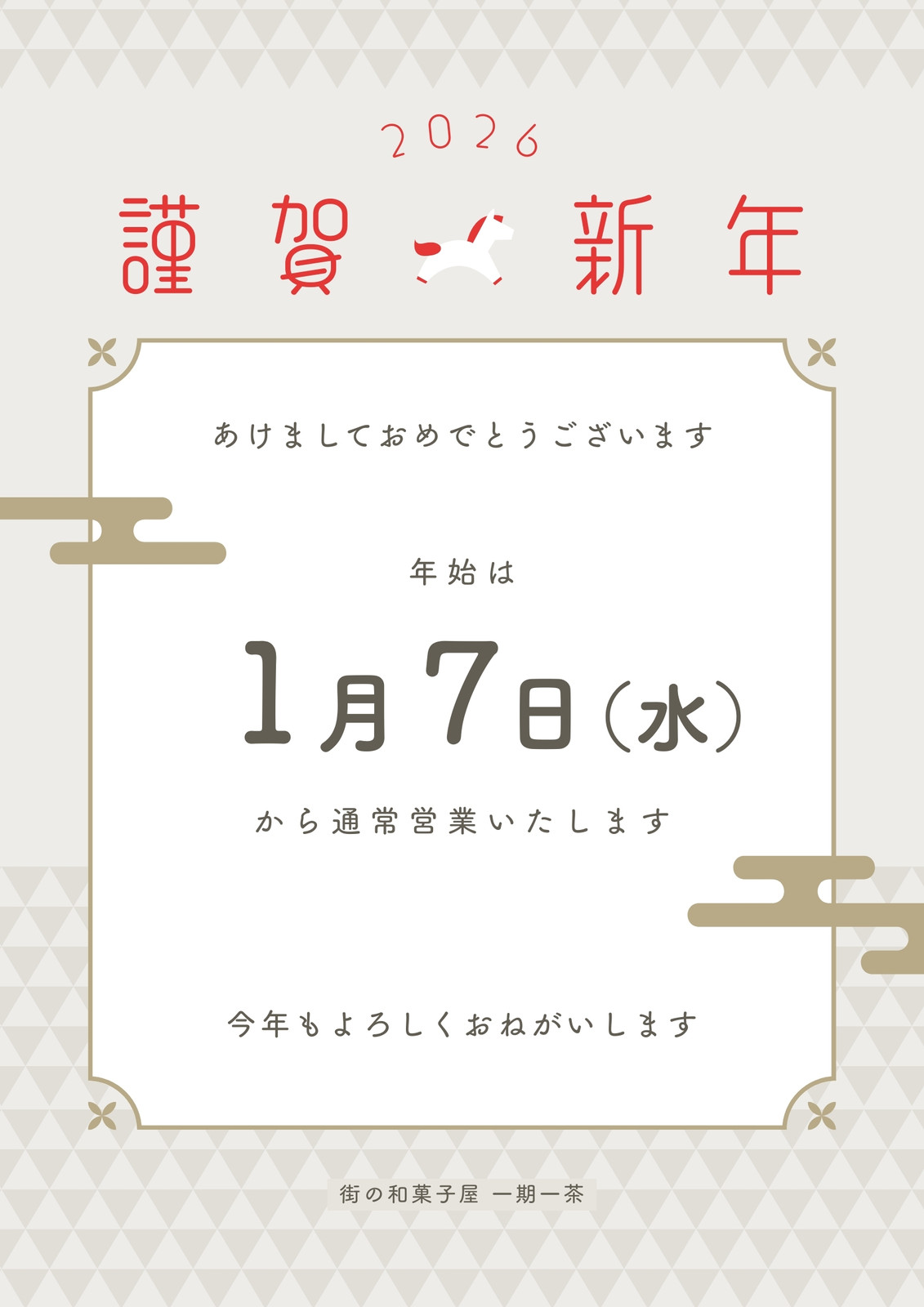 そのまま使える「結婚報告ハガキ」文例集ゼクシィ
