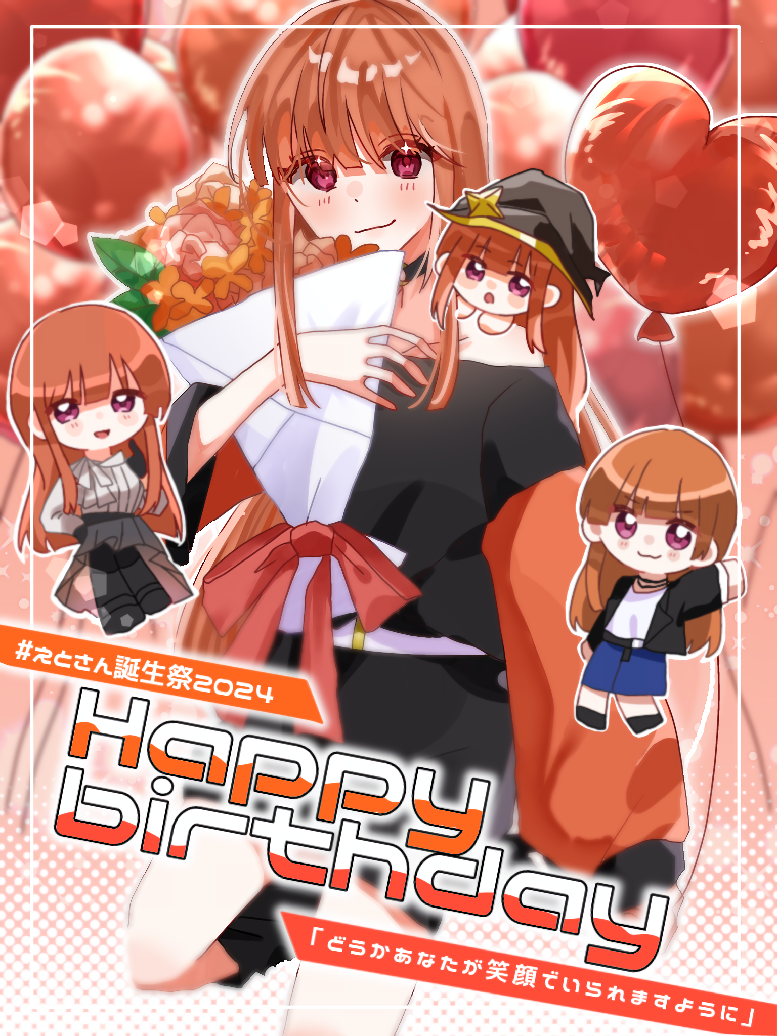 明日はえとさんの誕生日🎉 えと誕生日 - YouTube