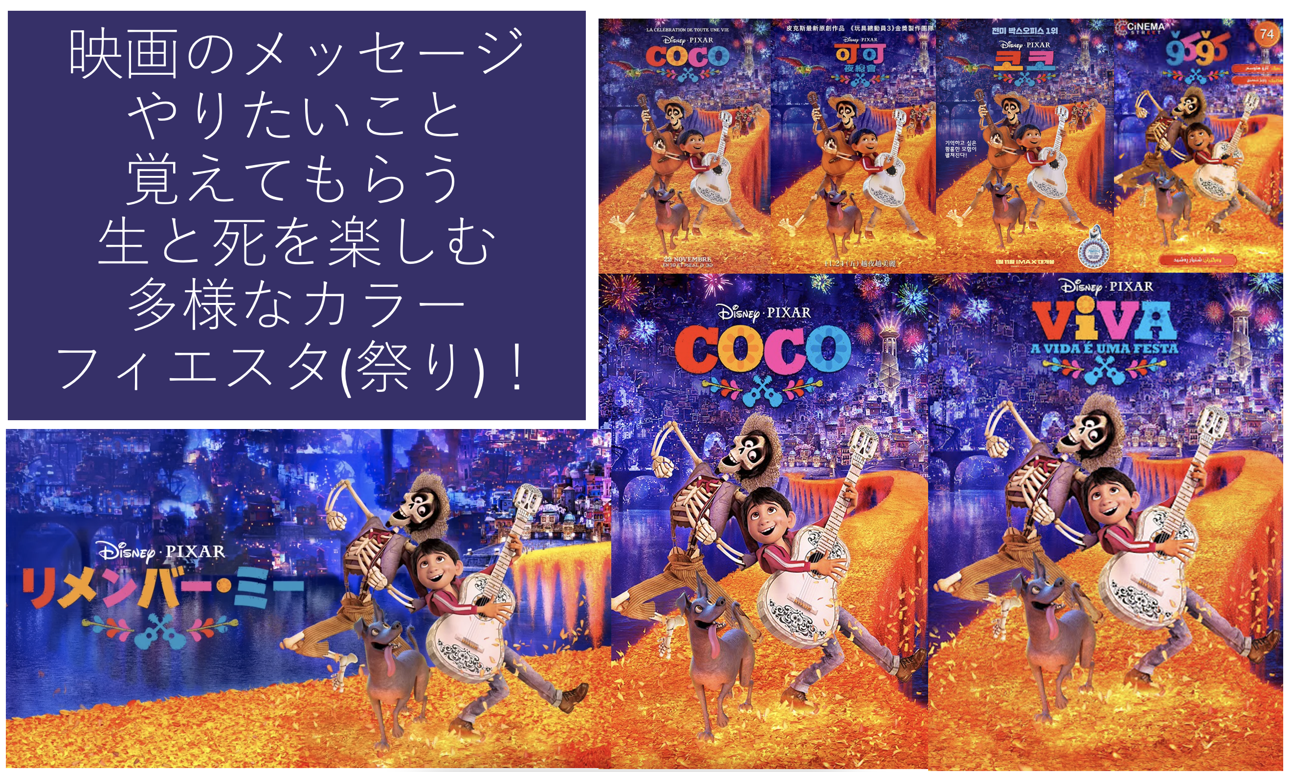 カトリーナメイクに彩られたVIVA LA VIDA 2023 - THE TIME YOU ENJOY WASTING IS NOT WASTEDTIME