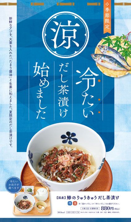 夏_イベント告知_こども向け_9149のチラシ・フライヤー無料デザインテンプレート印刷のラクスル