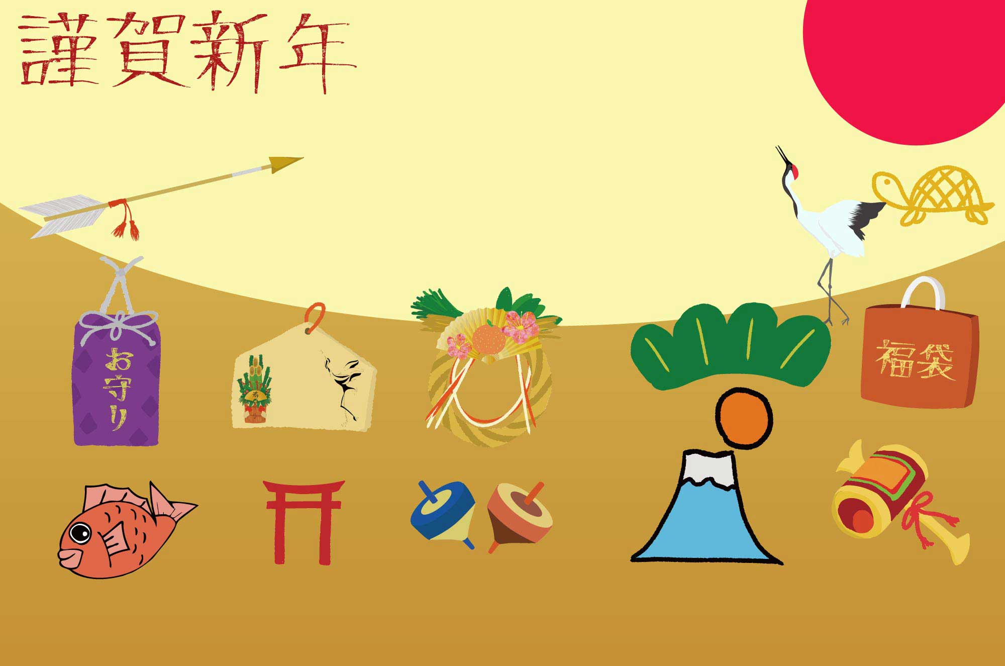 かわいいお正月キャラクターの無料イラスト素材集IllustCute