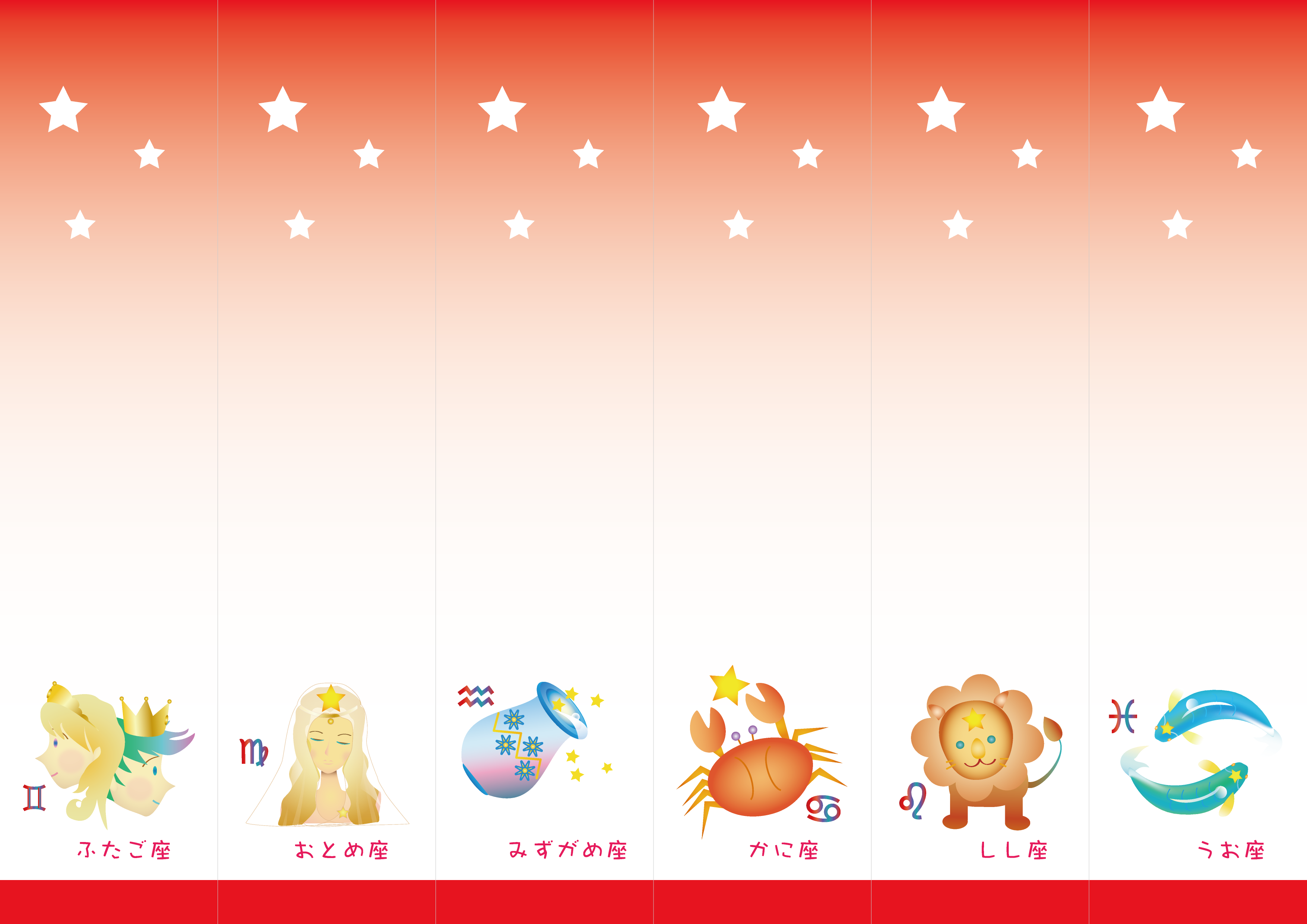 スプラッシュアレンジで作る七夕の短冊＜無料テンプレート＞TOMBOW FUN ART STUDIO トンボ鉛筆