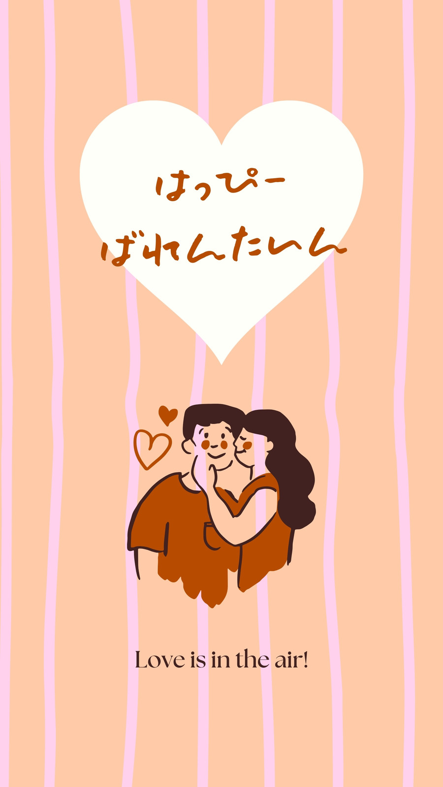 ゴム風船 ハッピーバレンタインデー11インチ 2色アソート50枚入り3.バルーン・風船用品,ゴム風船,プリント風船,バレンタインイベントグッズ☆スマイル館 スマホ対応