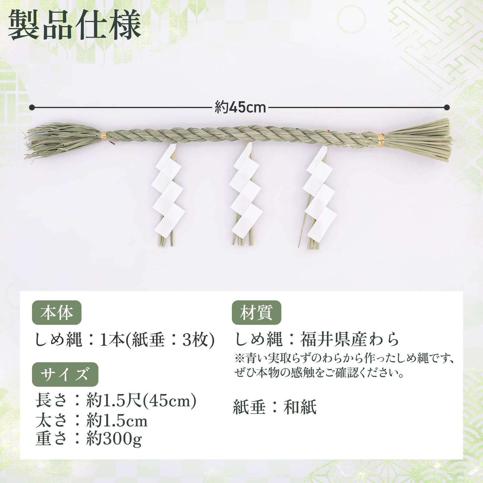 人形 ひとがた 20枚入 正月飾りしめ縄 紙垂御幣白タレ紙垂れ 紙タレ神事・祭礼神棚用神具国産・日本製-ショッピング・ショップ通販検索