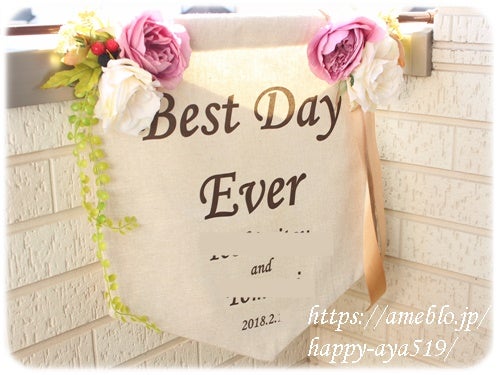 ウェディングフラッグの作り方とお洒落なデザイン