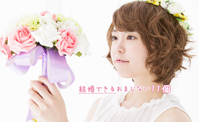 放課後、彼と結婚します。」第1話より。 - お金のために未成年で結婚を決意、婚活パーティでイケメンと出会う新連載画像ギャラリー 3 6-コミックナタリ