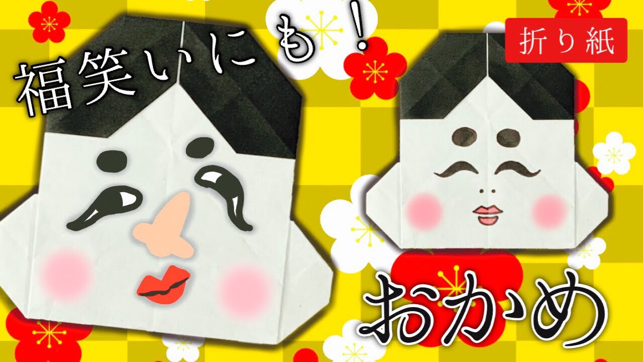 笑った顔・怒った顔・表情で遊ぼう・どんな気持ちかな？・知育遊び・色んなお顔でお顔遊び・喜怒哀楽・表情豊かに❤︎ 442