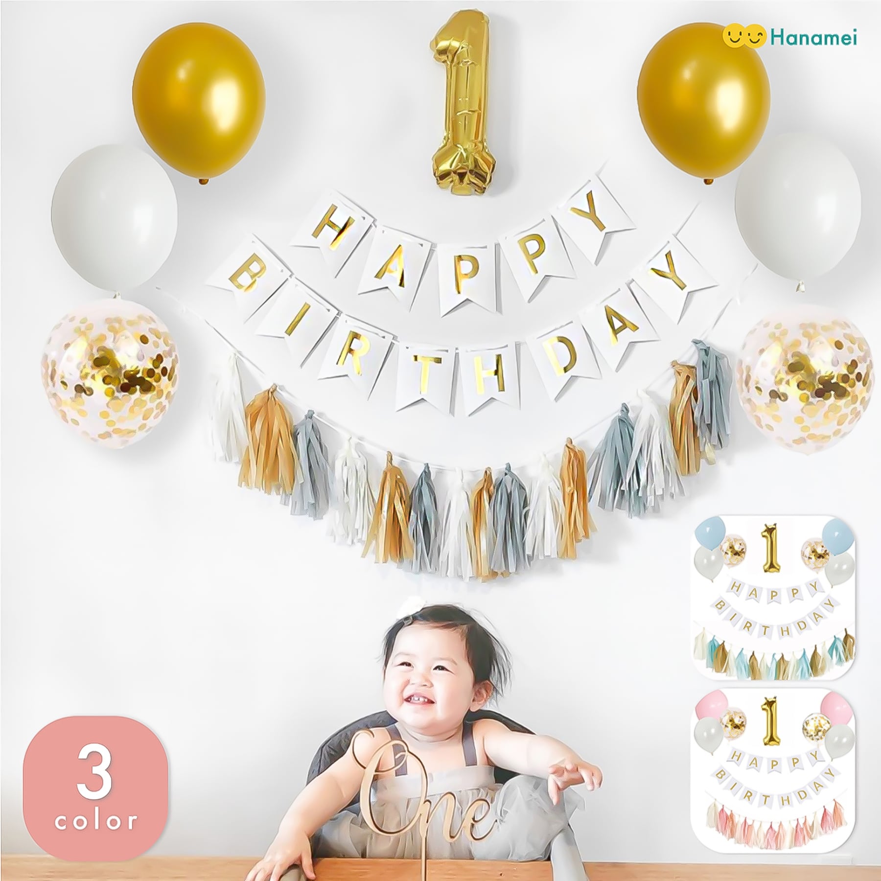 誕生日のおしゃれな飾り付けのコツとおすすめアイテム15選minneとものづくりと