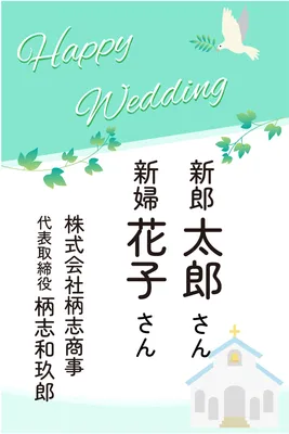 ご祝儀袋結婚・出産・新生活- 無料テンプレート公開中 - 楽しもう Office