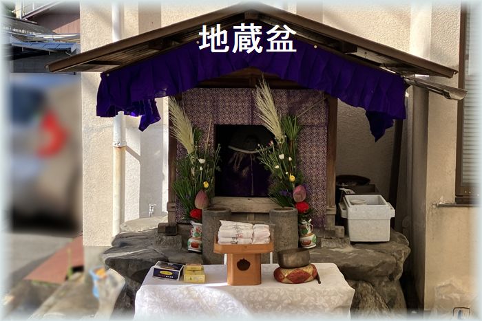 京都の地蔵盆 ～ 京都写真歳時記 ８月