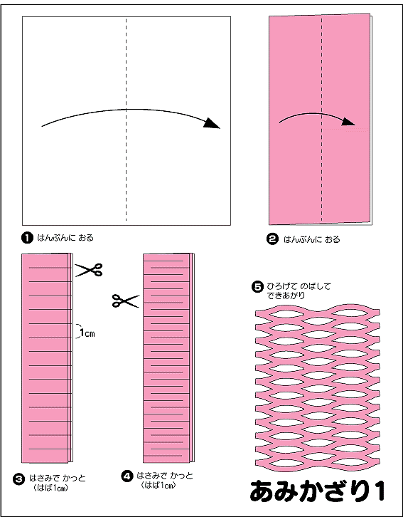 提灯の折り紙 平面 を簡単な折り方で手作り☆夏のお祭りや七夕飾りにも♪│子供と楽しむ折り紙・工作