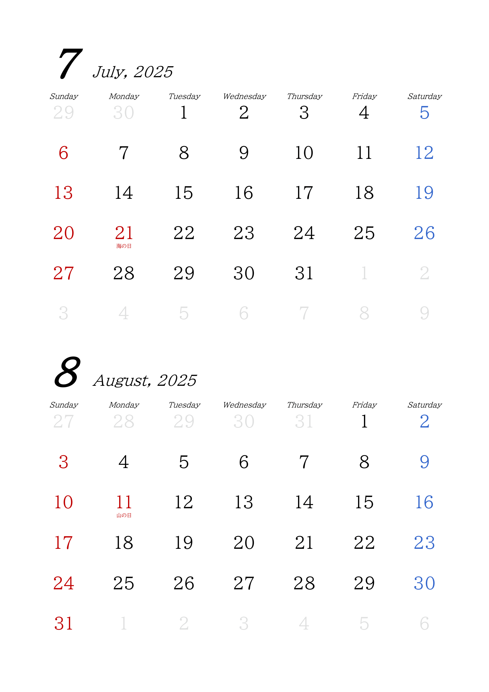 1ヶ月カレンダー 縦2列パソコンカレンダーサイト