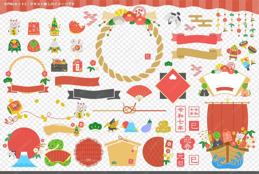 お正月縦向きストライプフレーム☆透過PNG無料イラスト素材素材ラボ