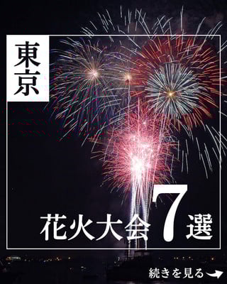 池辺町滝ヶ谷戸自治会主催！ 2024年12月1日 日 「餅つき大会」のご案内いけべナビ