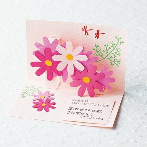 手作りキット版 カスタムできるバースデーケーキのポップアップカード数字・名前・メッセージ入れ可能HAPPY BIRTHDAYCRAFTS ハピバクラフト 〜誕生日の飾り付けや手作りメッセージカードのお店