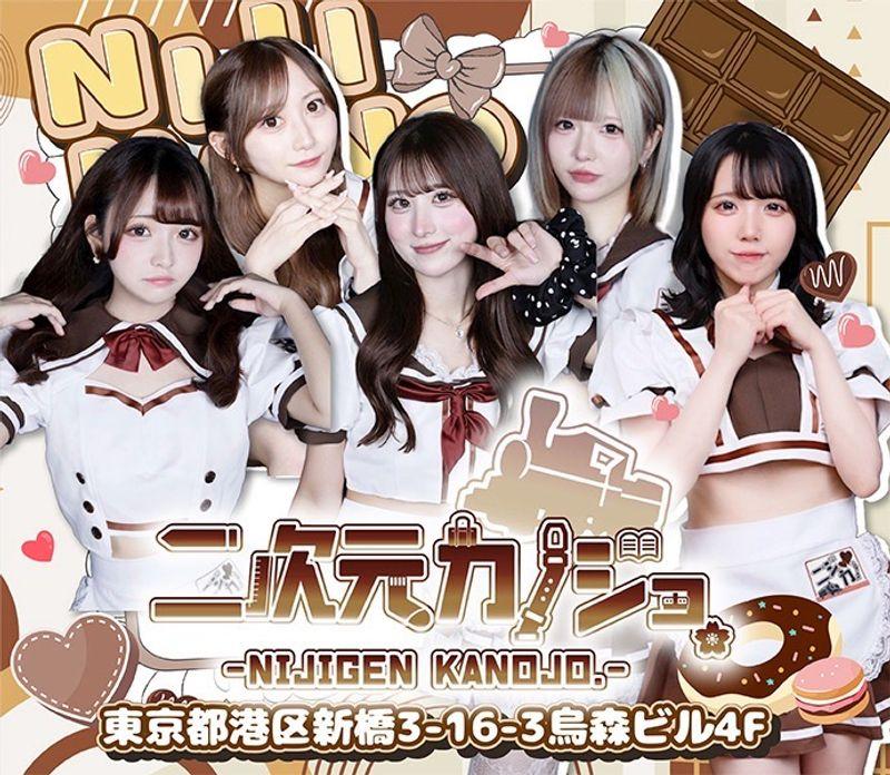 執事喫茶『スワロウテイル』に行ってみた♪素敵なカフェでお嬢様体験を 東京じゃらんニュース