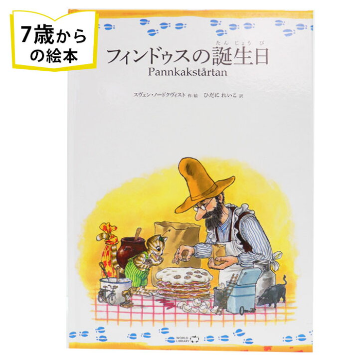 Instagramストーリーズ かわいくておしゃれな誕生日・記念日投稿のやり方