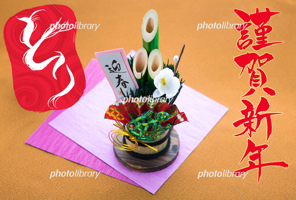 正月 折り紙 ハンドメイド 門松 鏡餅 だるま 幼稚園 保育園 吊るし飾り - メルカリ