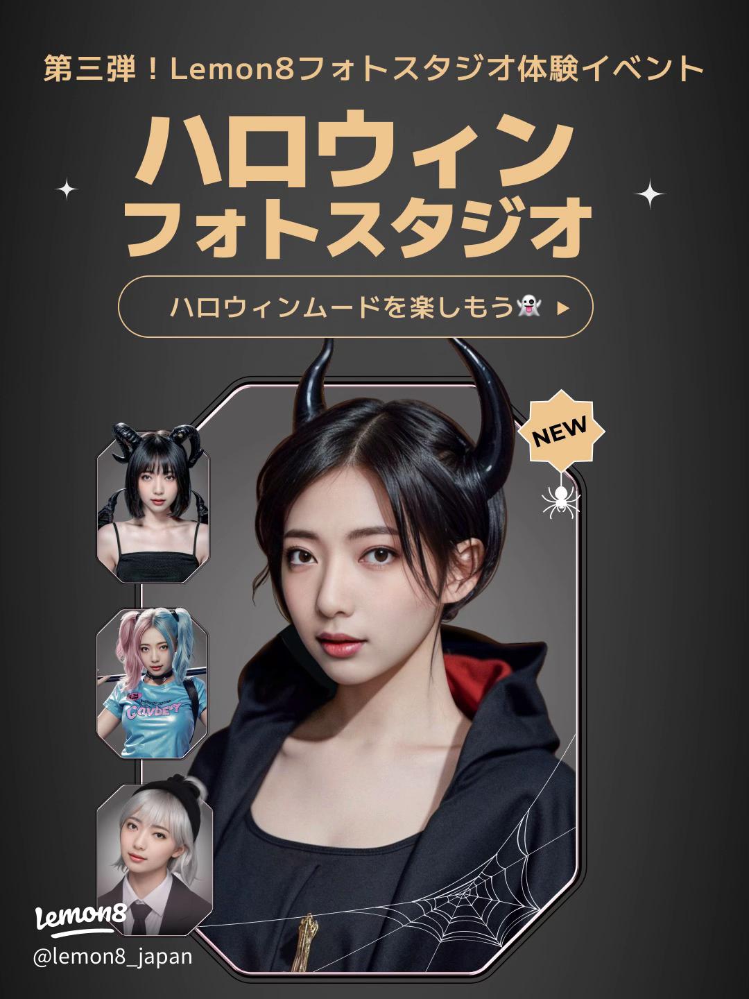 無料 ハロウィン加工ができる写真アプリおすすめ９選！今年人気のアプリを厳選 2025年最新