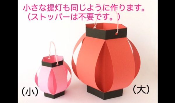 カラフルちょうちん 製作部屋飾り 保育士・幼稚園教諭のための情報メディア ほいくis ほいくいず