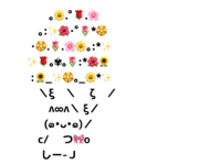 コピペ可能♡iPhone版特殊文字 記号 顔文字とかわいい組み合わせ特集 – Fantage Jam ファンジャム