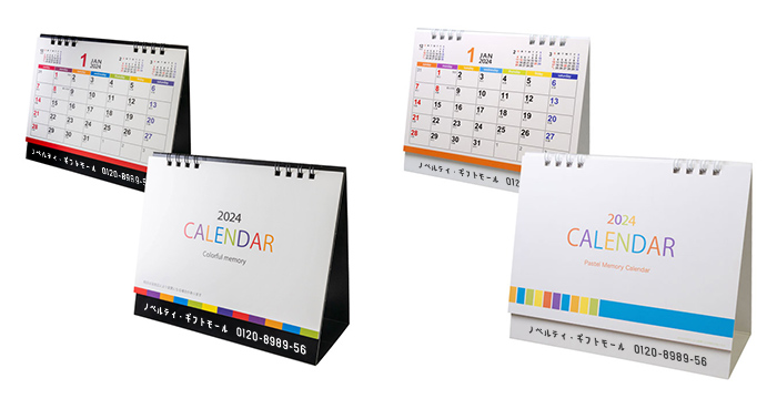 楽天市場 挨拶 回り 粗品 年末年始の通販