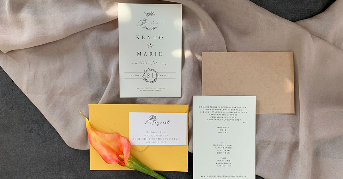 結婚式 招待状 簡単手作りキット ポケット ブラウン 結婚式 招待状 席次表 メニュー表 席札 印刷 おしゃれ福岡のペーパーアイテム専門店ムゲット