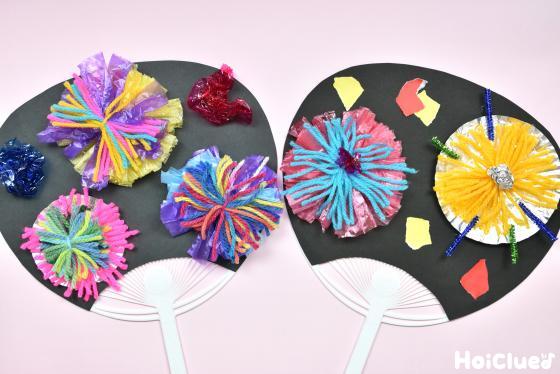 手作りうちわ祭り- 無料テンプレート公開中 - 楽しもう Office