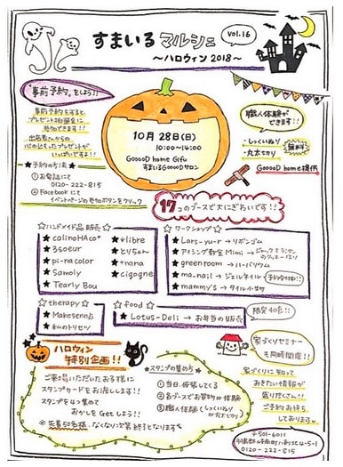 14ページ - 祭無料テンプレートデザイン。イラストや画像付きも豊富 - Canva キャンバ