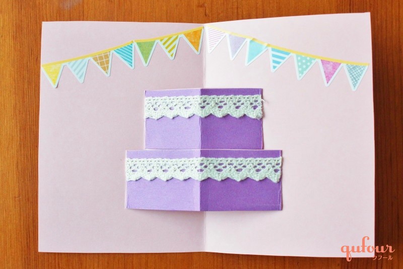 飛び出すカード - 日常