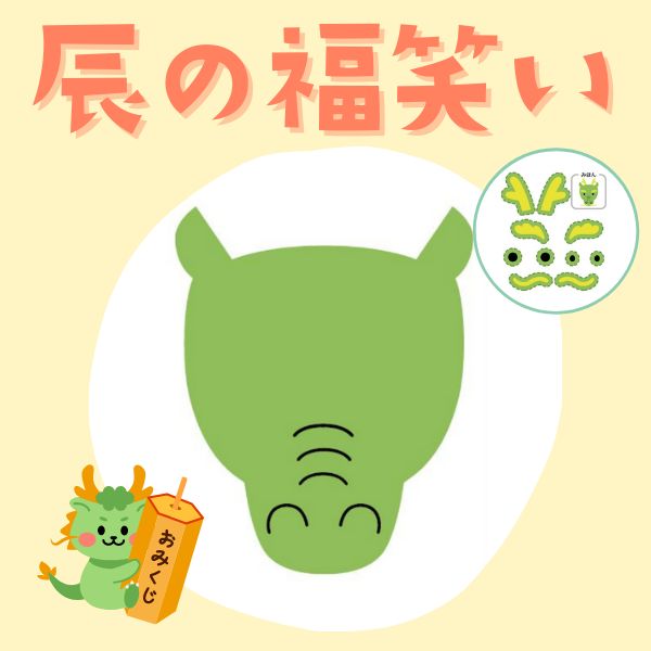 商用フリー・無料イラスト_干支_辰年 竜・龍・たつどし _tatsudoshi002 - 商用OK!フリー素材集「ナイスなイラスト」