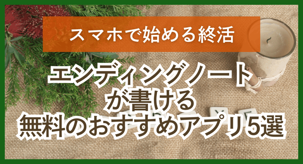 アプリがつながるって便利＆楽しい！「ふたりノート」を使おうゼクシィ