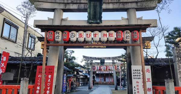 十日戎今宮戎神社