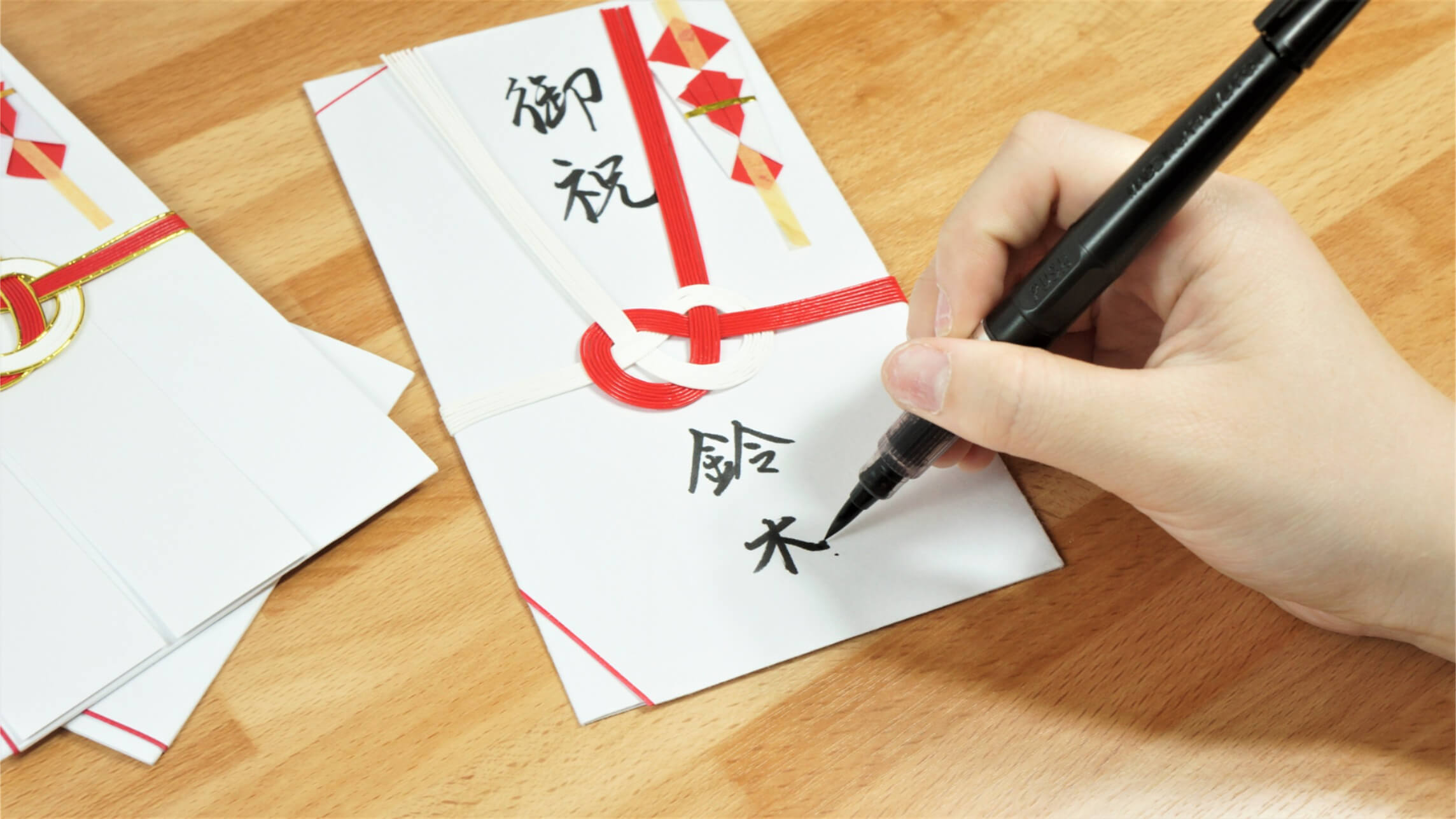 すぐに使える結婚祝い！ 結婚式ご祝儀袋の書き方や選び方・入れ方などのマナー紹介