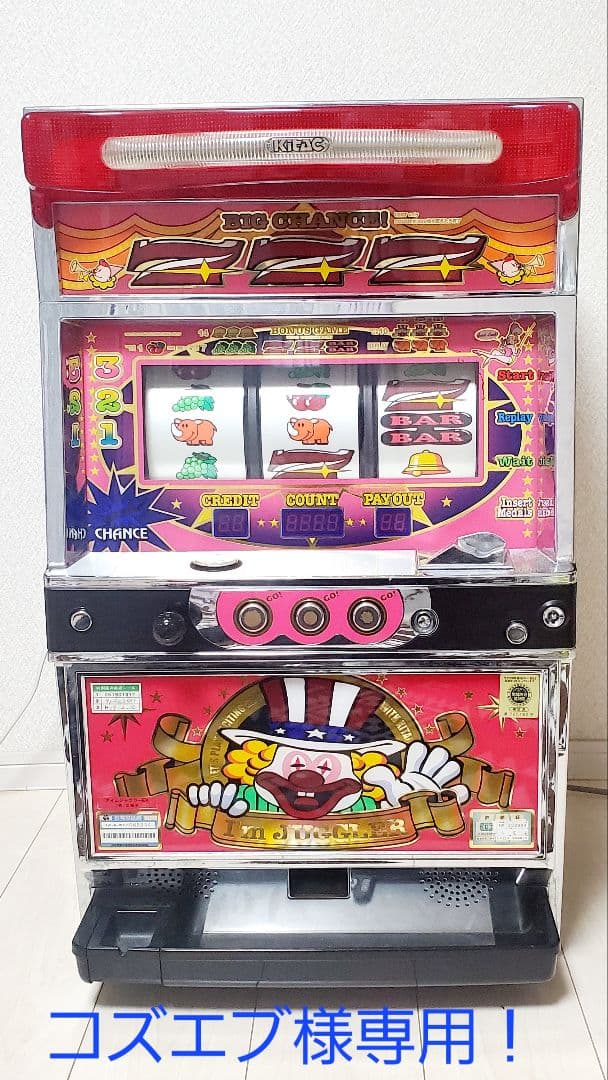 パチキャラドンちゃん マスコットぬいぐるみ全５種セット青ドン 赤ドン 緑ドン 葉月 ビリードンちゃん祭りグッズ の通販はau PAYマーケット - バリュークラブビッダーズau PAY マーケット－通販サイト