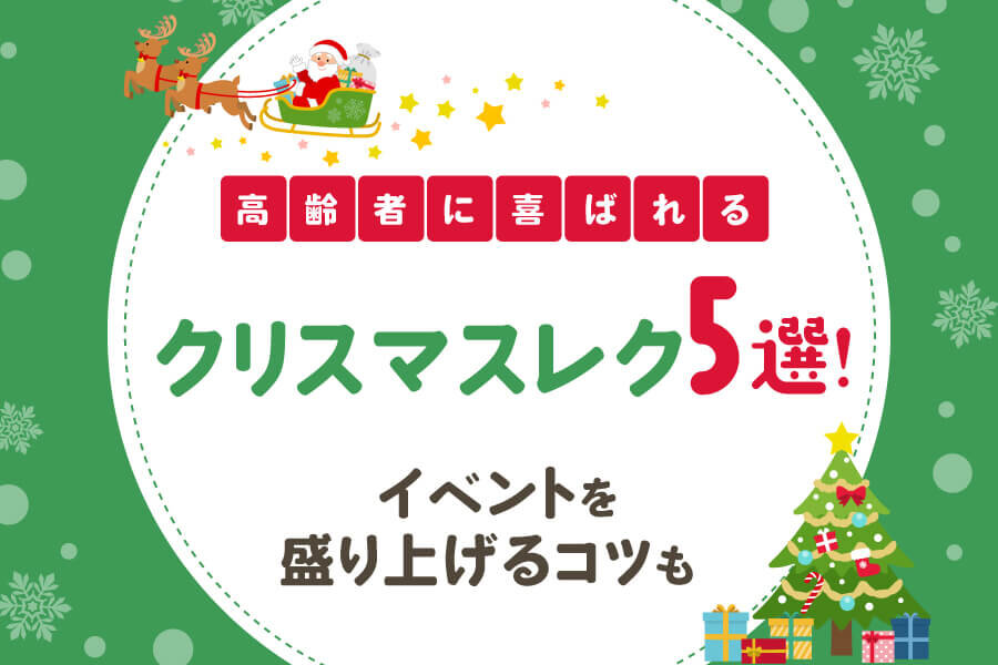 アイス棒で作る簡単ツリー飾り デイサービスの創作レク: 手作り TOY BOX