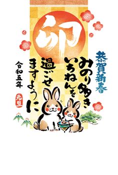 年賀状無料イラスト年賀状わんパグ