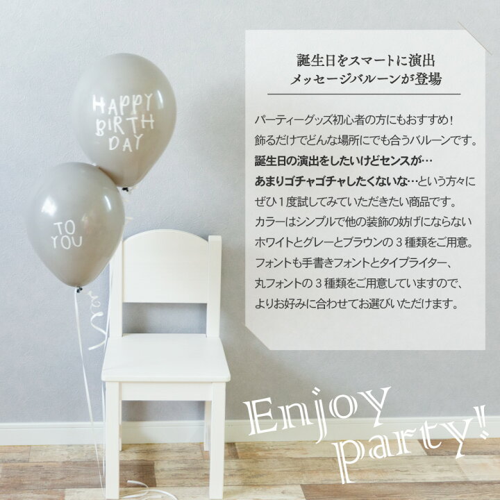 顔写真が飛び出す！「いないいないばあ」メッセージカードの手作りキット ２個セット レッド 誕生日カードHAPPY BIRTHDAYCRAFTS ハピバクラフト 〜誕生日の飾り付けや手作りメッセージカードのお店