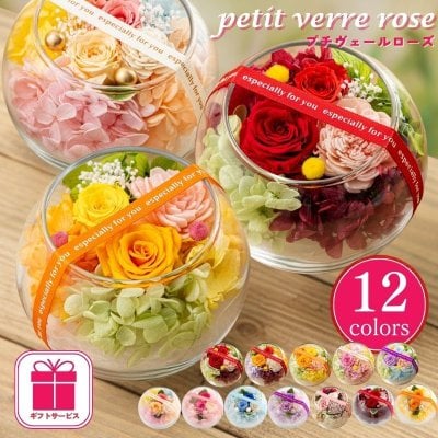 送別会で喜んでもらえるプレゼント24選┃相場や渡すタイミングも解説minneとものづくりと