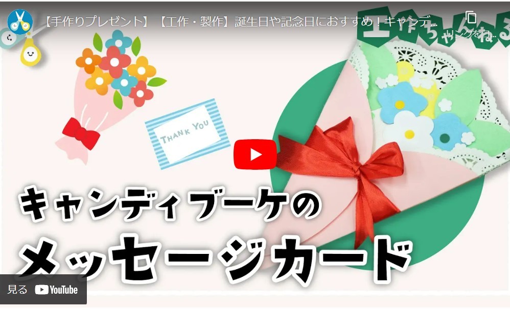 心温まる手作り退職メッセージカードのアイデアと作り方