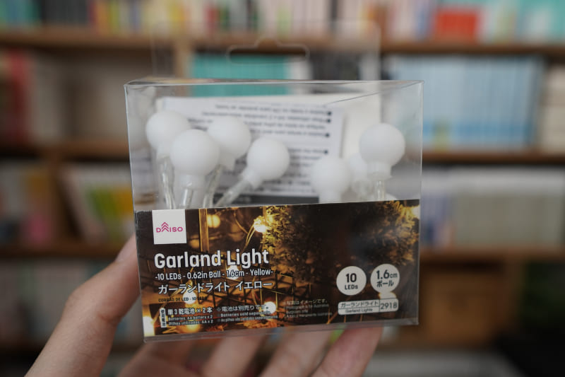 リモコンライト イルミネーション - 100均 通販 ダイソーネットストア 公式